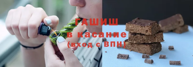 ГАШ убойный  гидра как войти  Вельск 